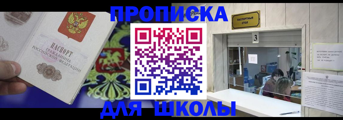 форма 3 в Реже